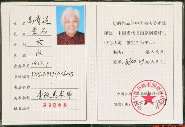 QQDƬ20210419195603.jpg