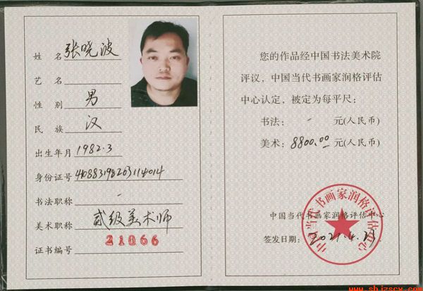 QQDƬ20210504171656.jpg