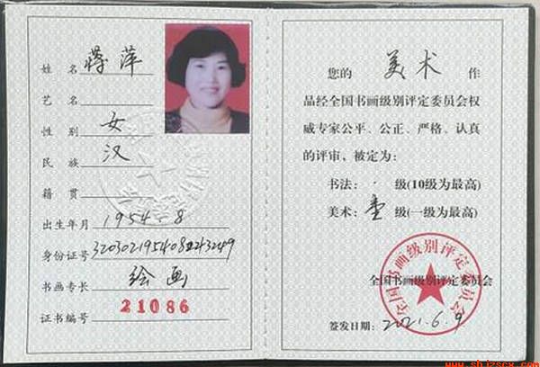 YƼ