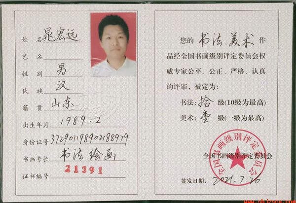 QQDƬ20210725113001.jpg