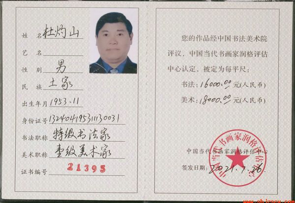 QQDƬ20210725113017.jpg