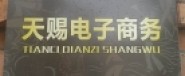 n̄޹˾